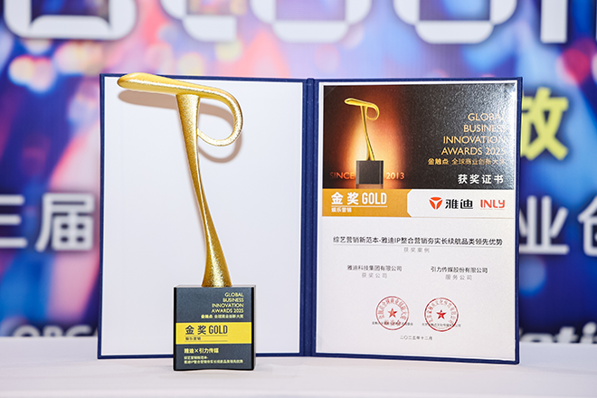 PG模拟器
奖杯证书官网660宽.png